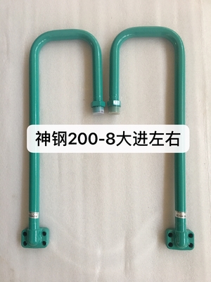 KOBELCO 200 excavadora cilindro de aceite hidráulico tubería de acero tubería de tubería cilindro de tubería