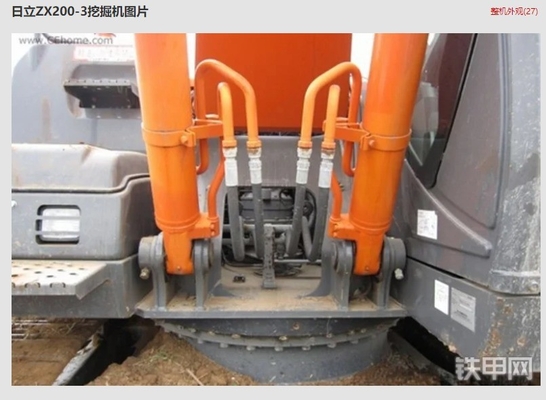 ZAX200-3 ZAX200-6 piezas de repuesto de excavadoras tubo de cilindro hidráulico para tubo de empuje