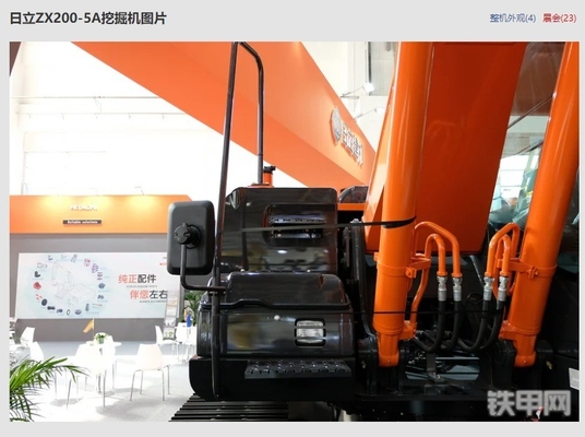 ZAX200-3 ZAX200-6 piezas de repuesto de excavadoras tubo de cilindro hidráulico para tubo de empuje